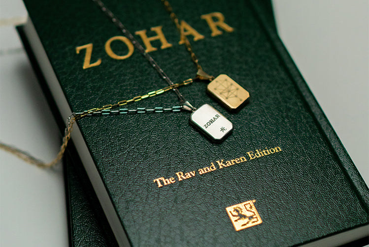 Hand Crafted by The Kabbalah Centre