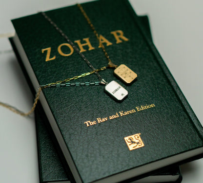 Coming Soon: The Nano Zohar Necklace (Gold)